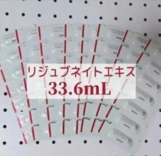 大塚製薬 インナーシグナル リジュブネイトエキス 56個=33.6mL〈美容液本体1本以上の量〉