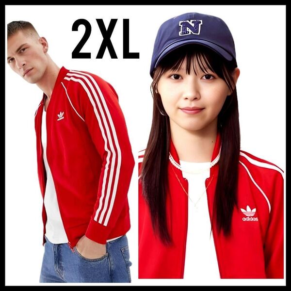 西野七瀬着用★濃赤★2XL★SSTトラックジャケット★ジャージ★adidas★男女兼用★春夏秋冬★匿名送料無料