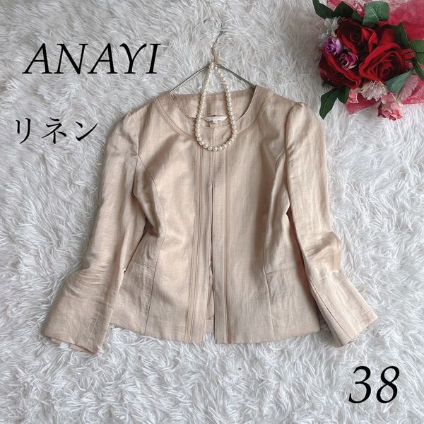 アナイ ANAYI リネン混 麻 ノーカラージャケット フォーマル セレモニー 入学式 卒業式