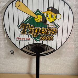 阪神タイガース うちわ
