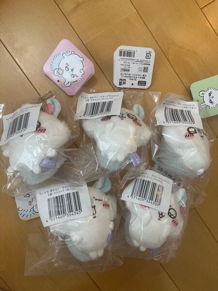 ちいかわ 褒めろッ モモンガだらけくじ E賞 マスコット