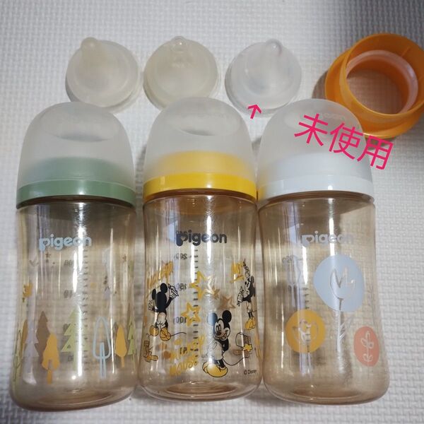 哺乳瓶 Pigeon ピジョン 母乳実感 ディズニー ミッキー 新品乳首 明治 ほほえみ ミルクアタッチメント