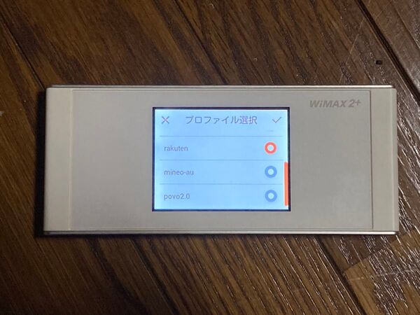 WiMAX2+ Speed Wi-Fi NEXT W05 モバイルルーター楽天モバイル mineo-au povo2.0対応