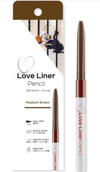 新品LoveLiner ラブライナー クリームフィットペンシルR / 極細楕円芯 (ミディアムブラウン)