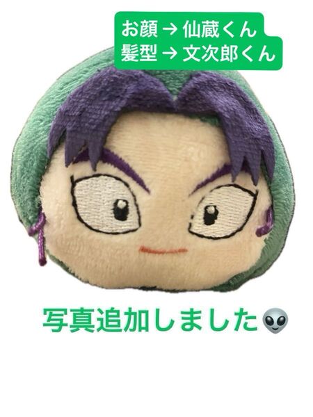 忍たま ぽてコロマスコット 立花仙蔵 【初期不良品のため質問にて了承の旨必須】忍たま乱太郎 潮江文次郎