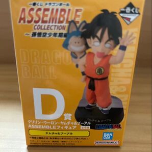 一番くじ ドラゴンボールASSEMBLE COLLECTION 孫悟空少年期編
