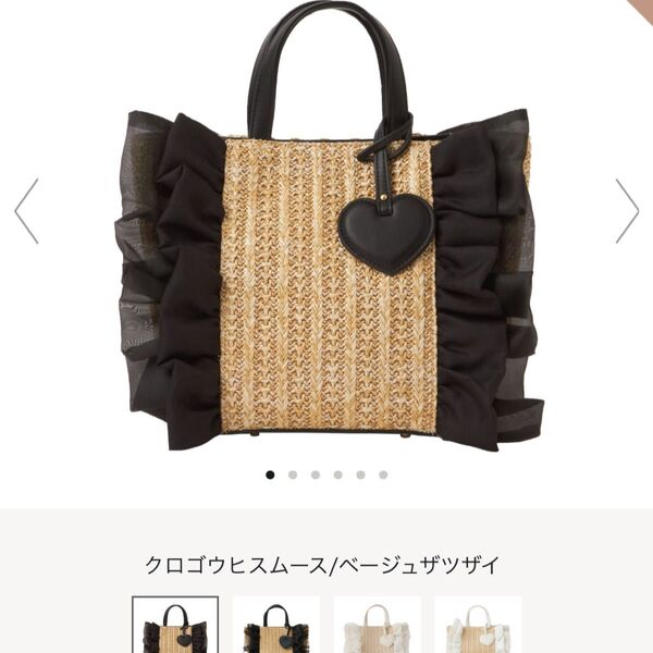 極美品 DIANA ダイアナ フリル トートバッグ かごバッグ ショルダー ハンドバッグ カゴ ベージュ 今期完売品