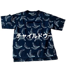 チャイルドウーマン バナナ刺繍カットソー