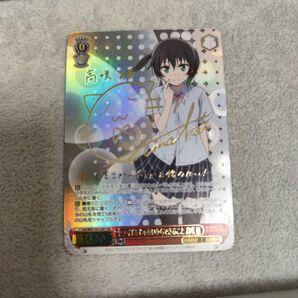 アイドルじゃないからできること 高咲 侑 ssp