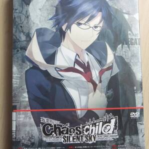 DVD CHAOS:CHILD SILENT SKY 限定版