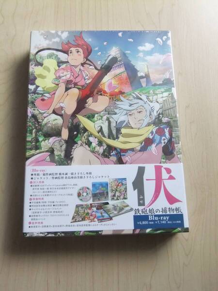 Blu-ray 伏 鉄砲娘の捕物帳