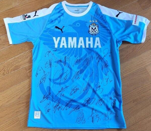送料込★超稀少★新品未使用★ジュビロ磐田★所属選手直筆サイン入りユニフォーム