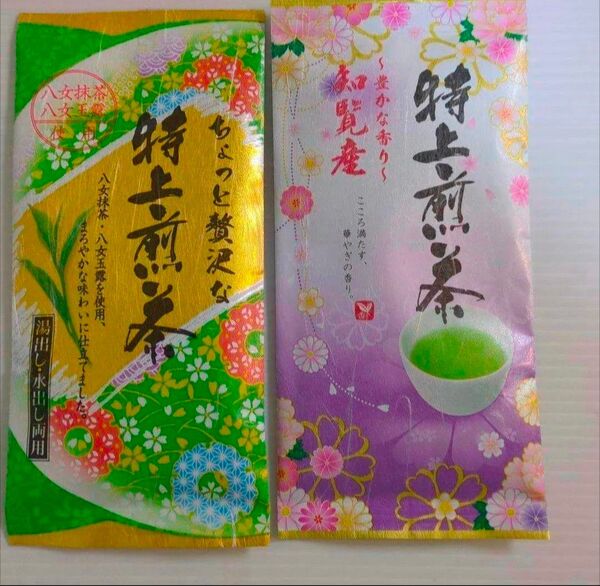 知覧産特上煎茶1袋 八女茶特上煎茶 1袋