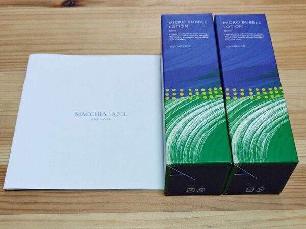 マキアレイベル 薬用マイクロバブルローション100ml 2本