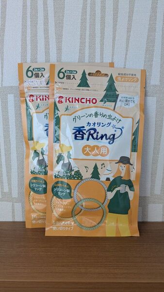 2袋セット■キンチョー 虫よけ香ring 虫よけリング カオリング 大人用 *アウトドア キャンプ 夏祭り 花火