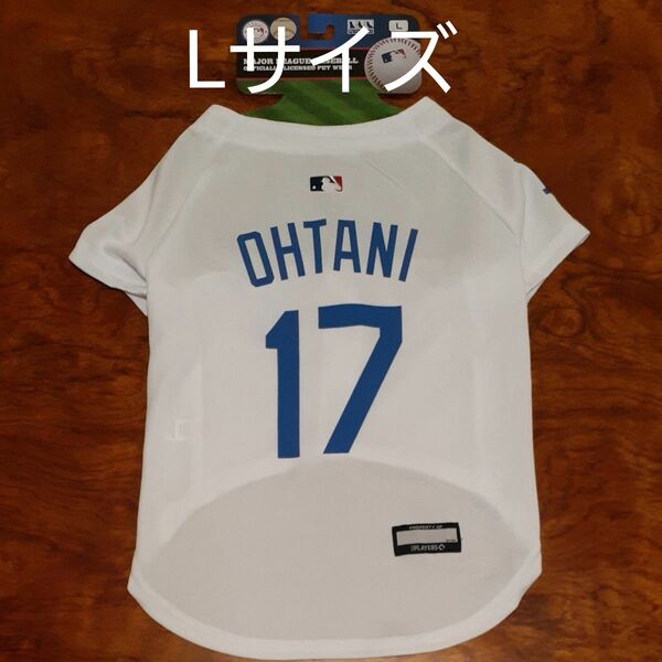 犬用服 ロサンゼルス ドジャース 大谷翔平選手モデル ユニフォーム 前開き Lサイズ