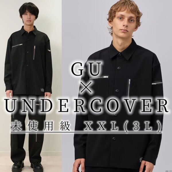 4希少未使用級 GU UNDERCOVER アンダーカバー ジップポケット シャツ 黒 3L XXL 大きいサイズ ラージ ワイド
