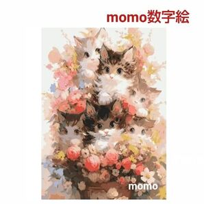 【08E8】数字絵 ペイントバイナンバー 油絵 大人の塗り絵