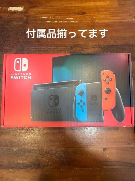 Nintendo Switch Joy-Con (L)ネオンブルー/(R)ネオンレッド 新モデル