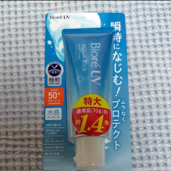 ビオレUVアクアリッチ ウォータリーエッセンス 100g 1点 日焼け止め
