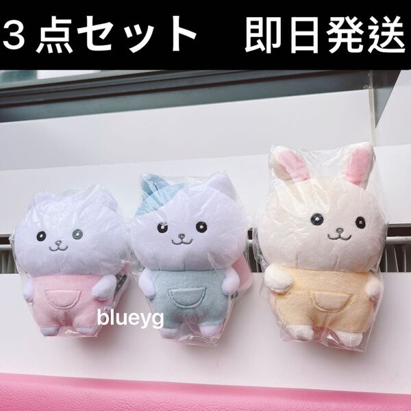 3点セット ぽてたまぬいぐるみ ちいかわ ハチワレ うさぎ なんか似てるの セット お顔厳選