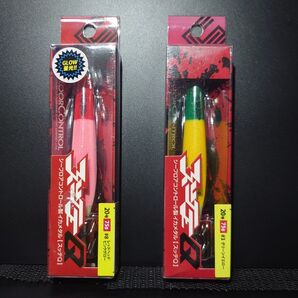 ③−1 シーフロアコントロール スッテQ 20号 (グリーンイエロー・レッドヘッドピンクグロー) 2個セット