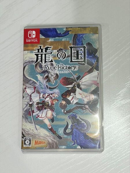 龍の国 ルーンファクトリー Switch