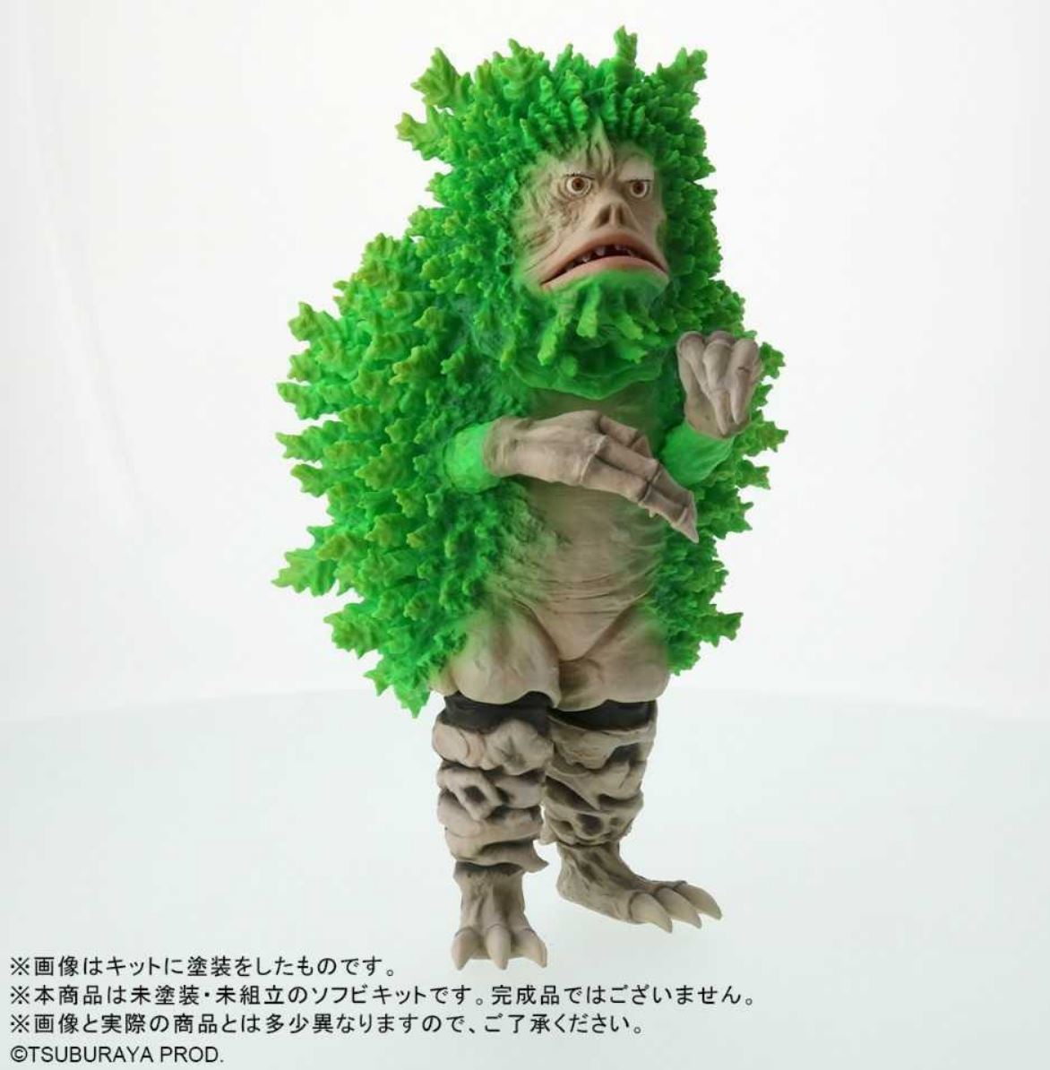 Yahoo!オークション -「ガラモン キット」(怪獣、宇宙人 Yahoo!オークション -「ガラモン キット」(怪獣、宇宙人