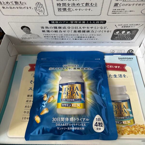 サントリー DHA&EPA+セサミンEX 30日分 セサミンEX