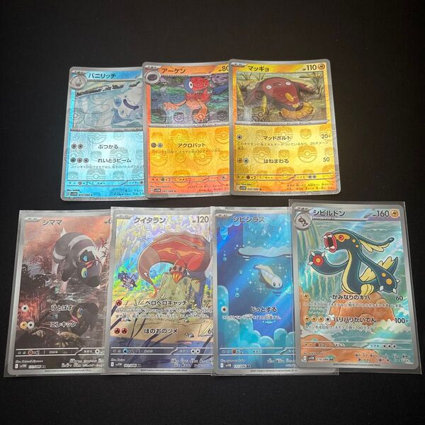 【クーポン◯】マスターボールミラー AR まとめ売り【ブラックボルト/ホワイトフレア】ポケモンカード