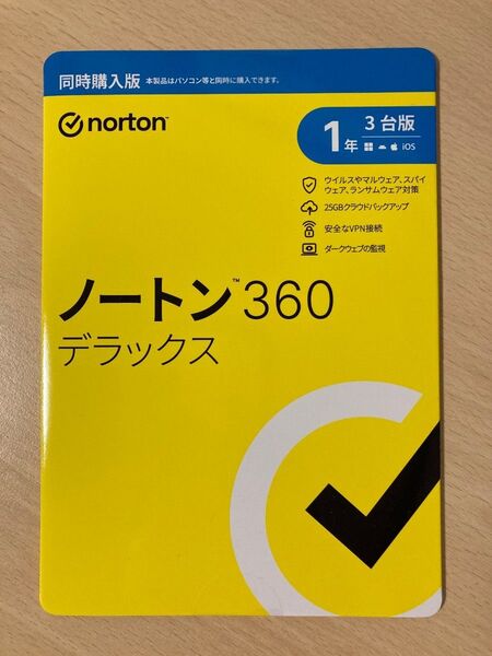 ノートン360デラックス Norton