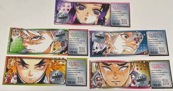 最強ジャンプ付録チケット風ステッカー 柱5人