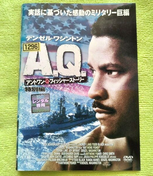 レンタル版DVD ★ケース無し! 「A.Q.特別編 アントワン・Q・フィッシャー・ストーリー」 監督・主演 デンゼル・ワシントン
