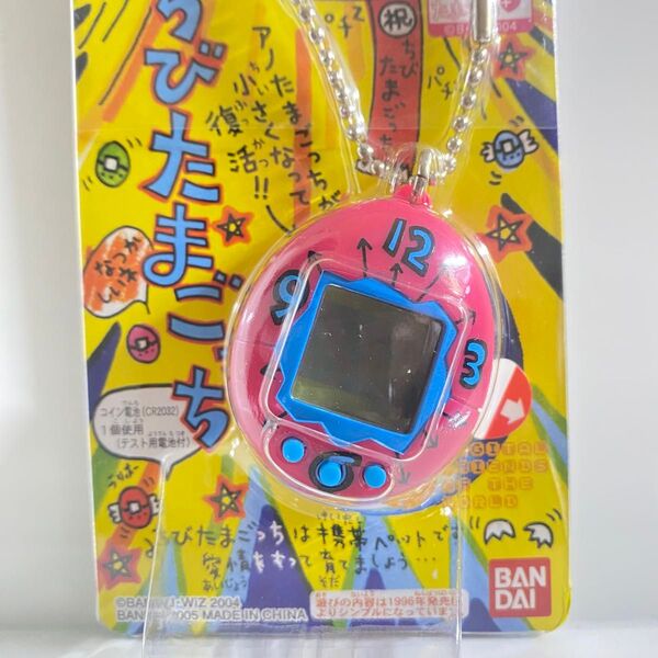 未開封品 ちびたまごっち 時計柄赤ピンク系 たまごっち BANDAI バンダイ