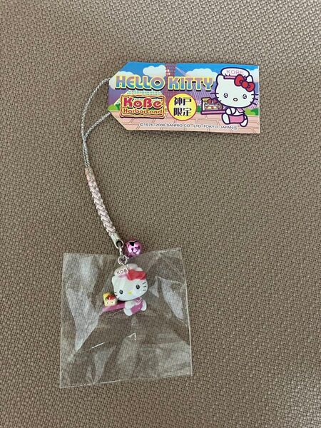 激レア【新品未使用】神戸ハーバーランド ハローキティ 根付けストラップ ご当地キティちゃん キーホルダー チャームKOBE神戸限定