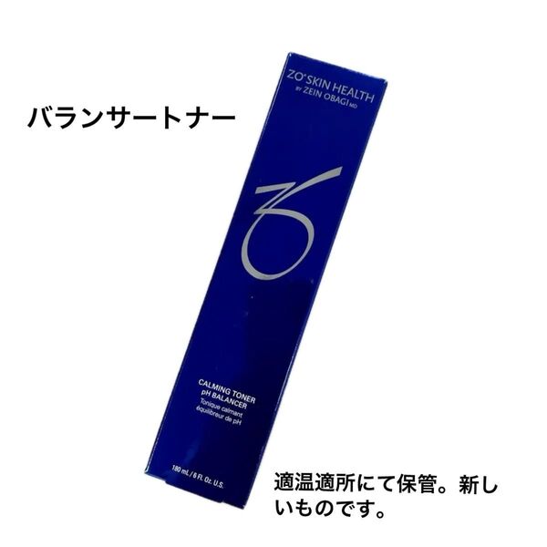 ゼオスキンヘルス バランサートナー 180ml国内のかかりつけ医院にて購入したものですので、安心安全です。早いもの勝ち!