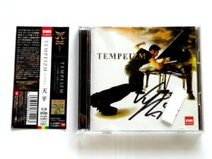 【直筆 サイン CD】天平 / TEMPEIZM CD+DVD / 送料310円～