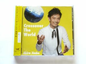 【直筆 サイン CD】神保彰 AKIRA JIMBO / クロスオーヴァー・ザ・ワールド Crossover The World / 送料310円～