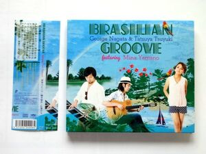 【直筆 サイン CD】永田ジョージ 露木達也 山野ミナ / Brasilian Groove featuring Mina Yamano / 送料310円～