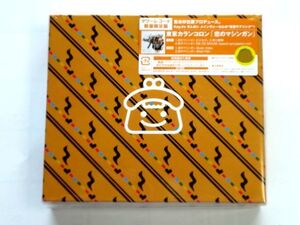 【タワーレコード数量限定盤】恋のマシンガン / 東京カランコロン / 送料520円