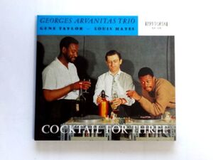 【SK05】ジョルジュ・アルヴァニタス・トリオ GEORGES ARVANITAS TRIO / COCKTAIL FOR THREE / 送料310円～