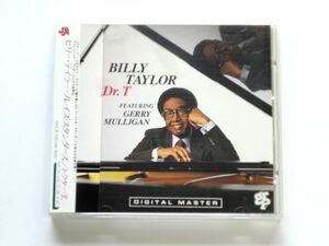 国内盤 CD【MVCR128】Billy Taylor ビリー・テイラー ジェリー・マリガン / Dr.T ドクター・T / 送料310円～