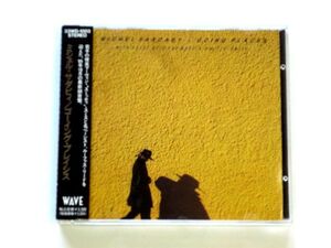 国内盤 CD【33WD1003】ミシェル・サルダビー Michel Sardaby / ゴーイング・プレイシス GOING PLACES / 送料310円～