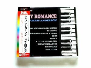 国内盤 CD【PVCP8184】クリス・アンダーソン Chris Anderson / My Romance マイ・ロマンス / 送料310円～