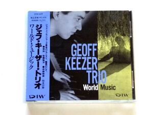 国内盤 CD【DIW609】ジェフ・キーザー Geoff Keezer Trio / ワールド・ミュージック World Music / 送料310円～