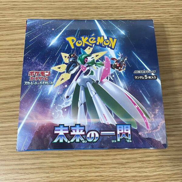 未開封 未来の一閃 1ボックス ポケモンカードゲーム 拡張パック BOX シュリンクなし ポケカ tcg ポケモン