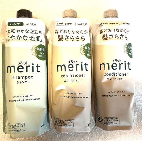 花王 メリット シャンプー 詰め替え 320ml×1個/コンディショナー 320ml×2個