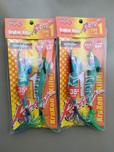 クラーケンキラー〈リブート〉2個入2セット マルシン漁具 ドラゴン DRAGON タイプ1 タコエギ 3.5号 ラトル入 5本針