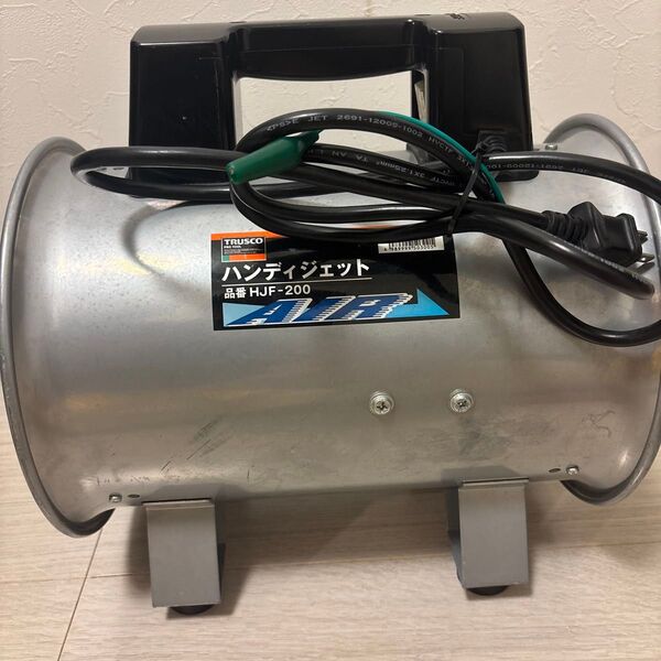 トラスコ中山(TRUSCO) 送風機 ハンディジェット ハネ外径200mm HJF200 100V
