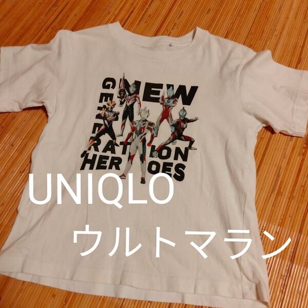 ■サマーセール■値下げ■処分価格■UNIQLO×ウルトラマン コラボ 半袖Tシャツ 白 ホワイト 120 綿100%